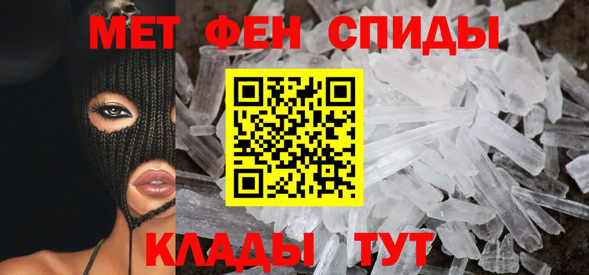 Амфетамин 98% Орехово-Зуево