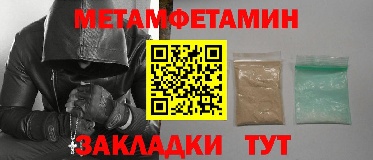 Орехово-Зуево  Амфетамин  Amphetamine  АМФЕТАМИН Premium  Вход с VPN 