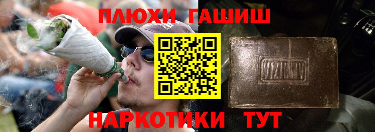 ГАШ VHQ Орехово-Зуево