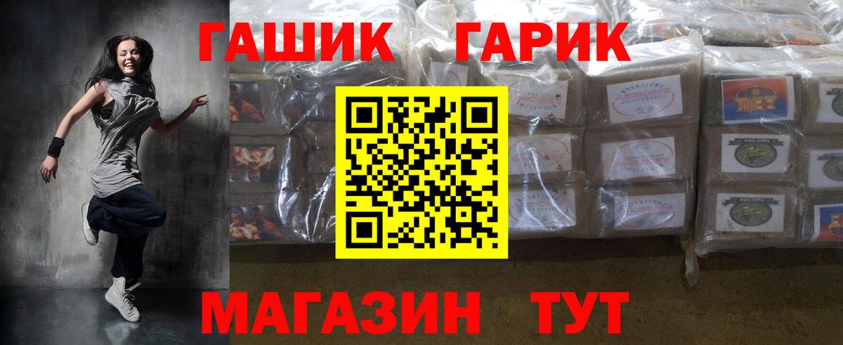 Гашиш 40% ТГК  Вход с VPN  Орехово-Зуево  Гашиш Cannabis 