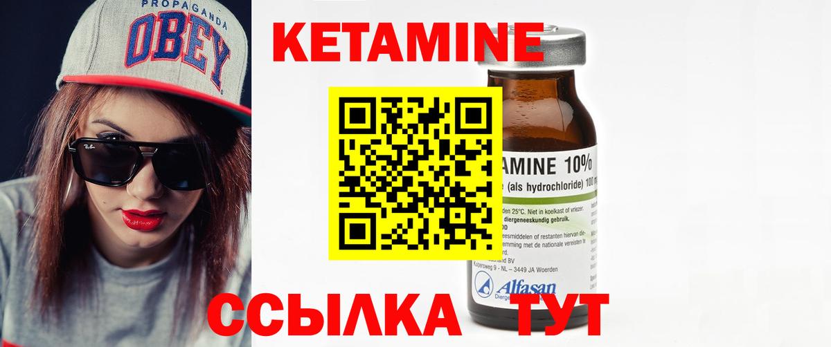 Орехово-Зуево  Кетамин ketamine  мега tor  Кетамин ketamine  Вход с VPN 