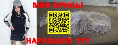 мескалин Ачхой-Мартан