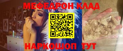 мескалин Ачхой-Мартан