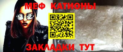 мескалин Ачхой-Мартан
