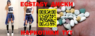 мескалин Ачхой-Мартан