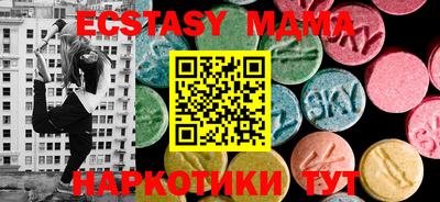 мескалин Ачхой-Мартан