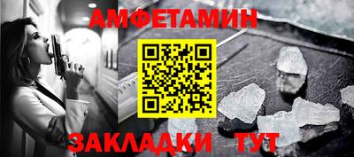 мескалин Ачхой-Мартан