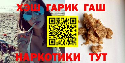 герыч Баксан
