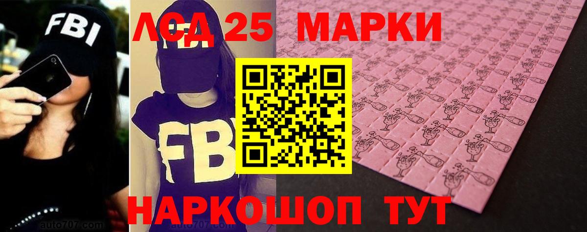 Орехово-Зуево  Лсд 25 экстази кислота  LSD-25 экстази кислота  Лсд 25 экстази  Вход с VPN 