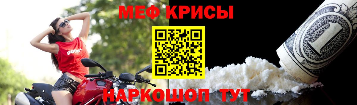 Меф VHQ  omg сайт  Орехово-Зуево  Вход с VPN  Мефедрон мука  МЕФ  МЯУ-МЯУ 