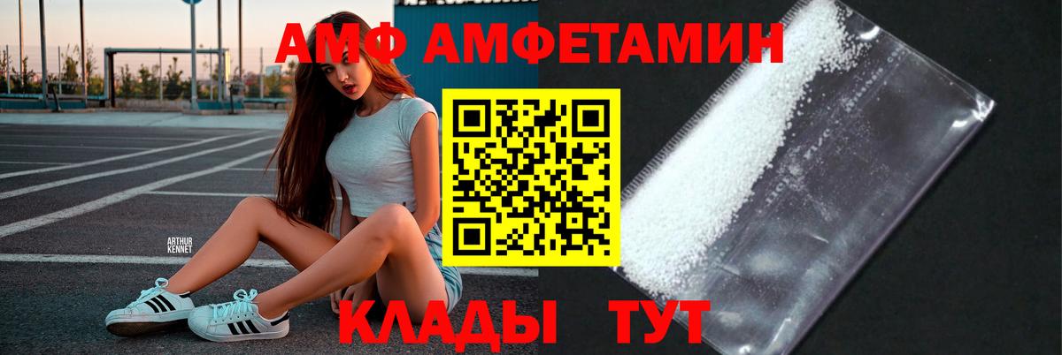 Метамфетамин Methamphetamine  Метамфетамин Methamphetamine  Вход с VPN  Орехово-Зуево 