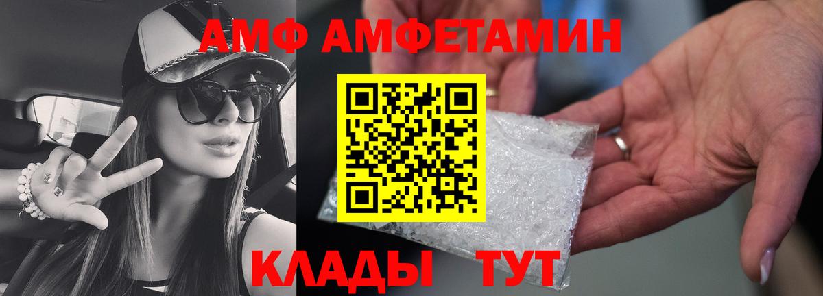 Метамфетамин Methamphetamine Орехово-Зуево