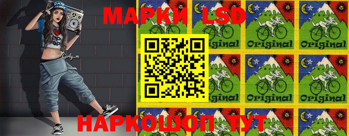 Орехово-Зуево  Наркотические марки 1500мкг  Вход с VPN 