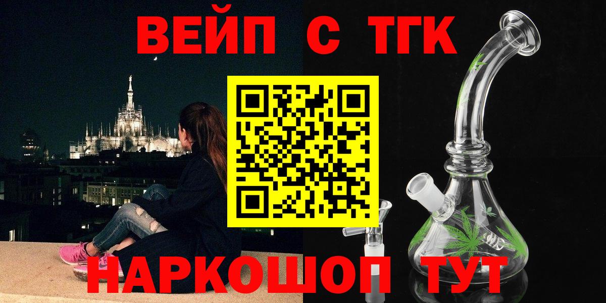 Орехово-Зуево  купить  цена  ТГК концентрат  МЕГА ссылки  ТГК THC oil  Вход с VPN 