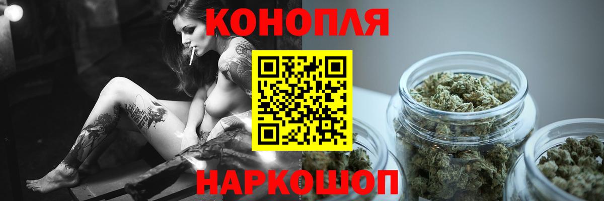 Бошки Шишки семена  Марихуана SATIVA & INDICA  Орехово-Зуево  Вход с VPN 
